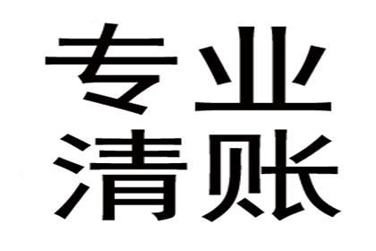 逾期债务合同诉讼时效问题